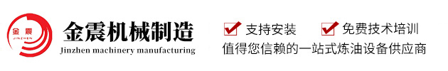 新乡市金震机械制造有限公司